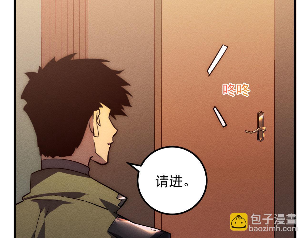 從末世崛起 - 178 壓軸寶物·天價競拍(2/3) - 5