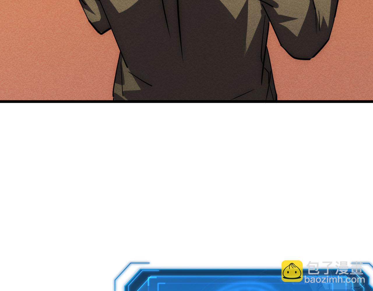 從末世崛起 - 178 壓軸寶物·天價競拍(2/3) - 1