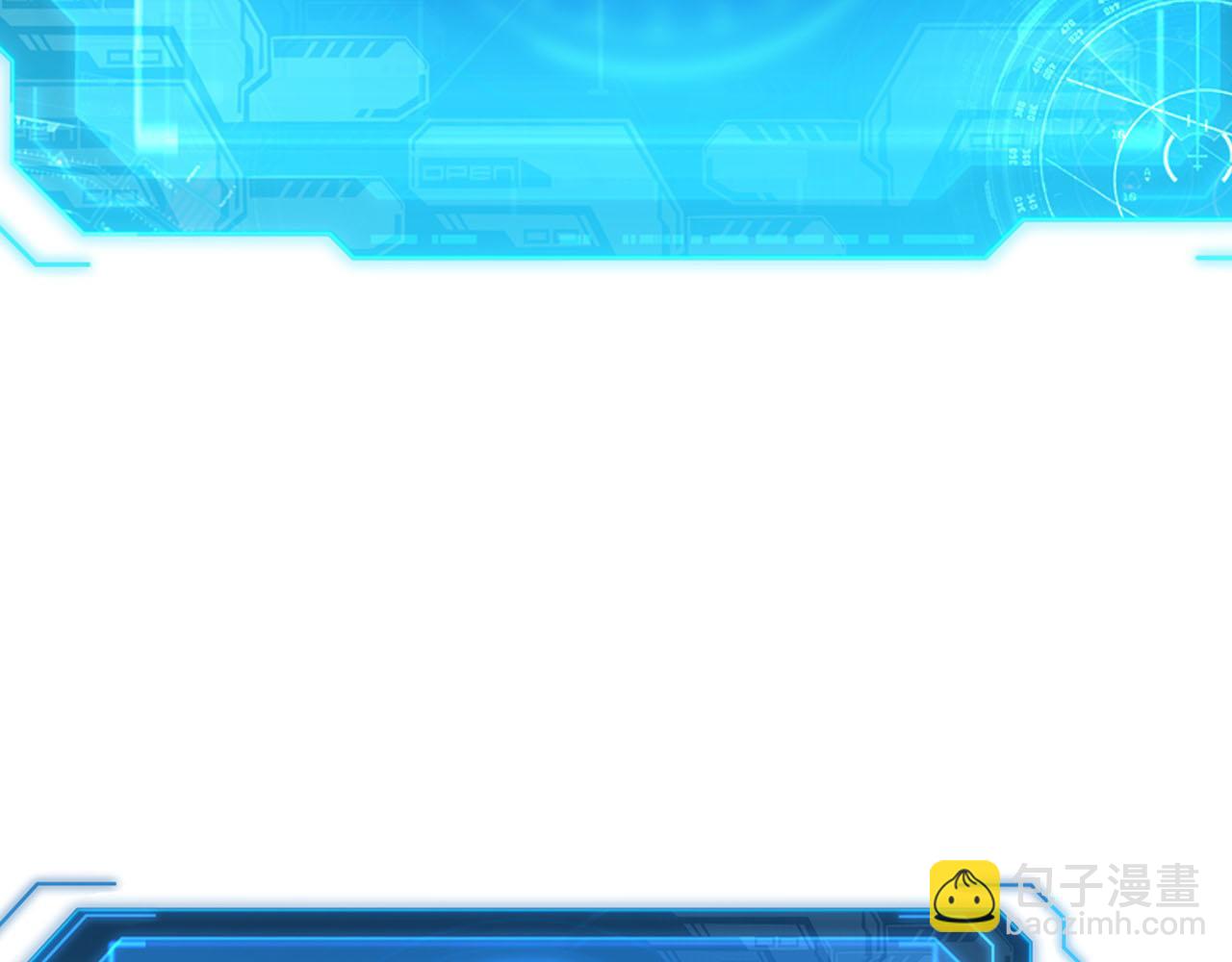 從末世崛起 - 178 壓軸寶物·天價競拍(2/3) - 5