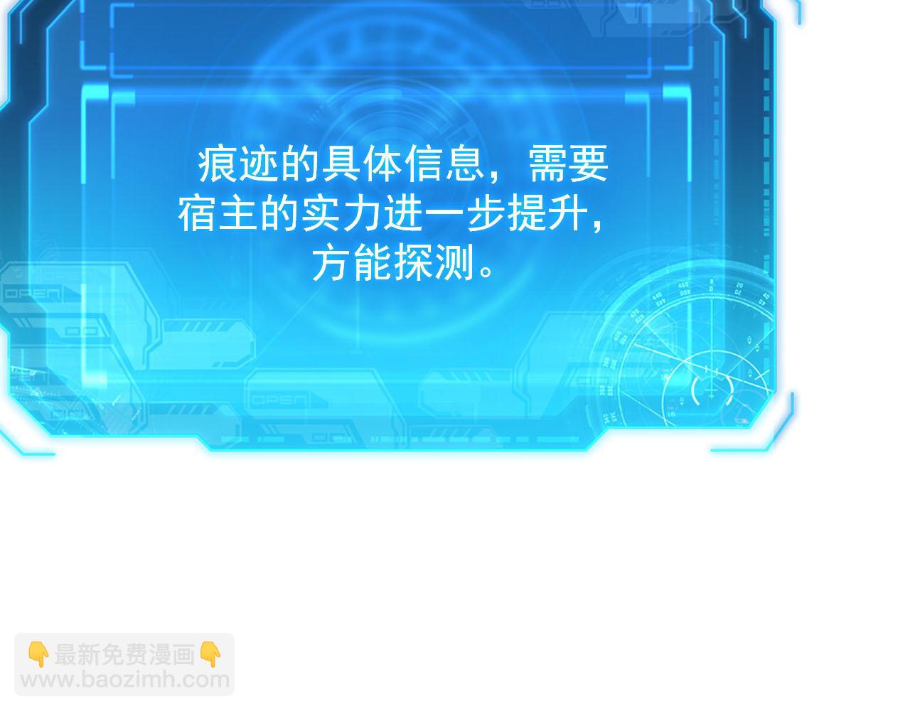 從末世崛起 - 178 壓軸寶物·天價競拍(2/3) - 6