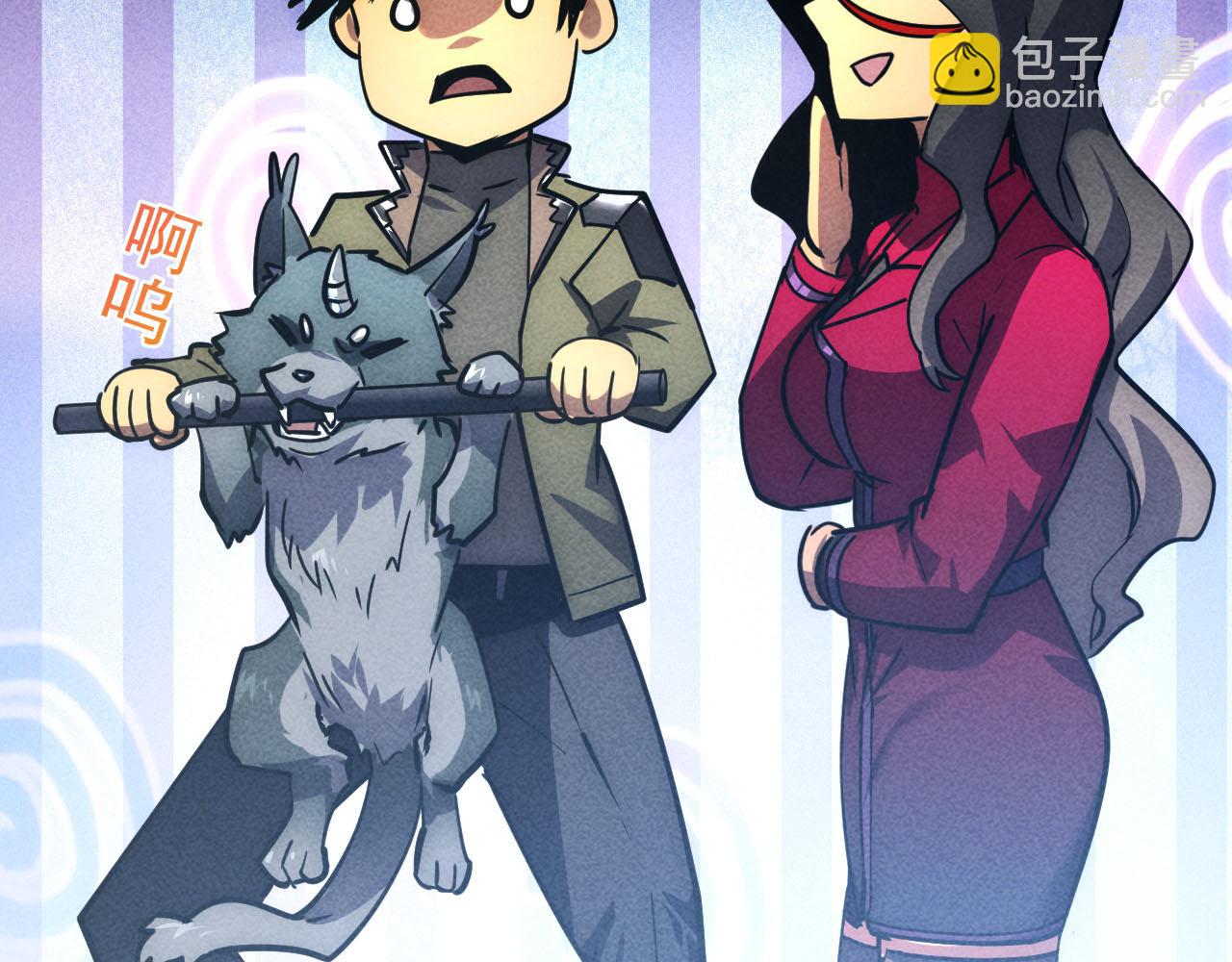 從末世崛起 - 178 壓軸寶物·天價競拍(2/3) - 6