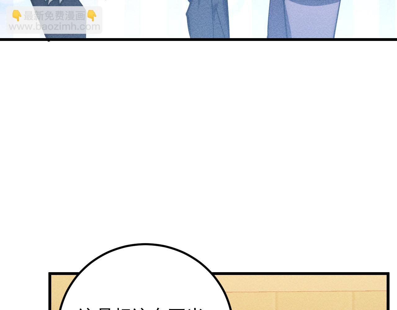 從末世崛起 - 178 壓軸寶物·天價競拍(2/3) - 7