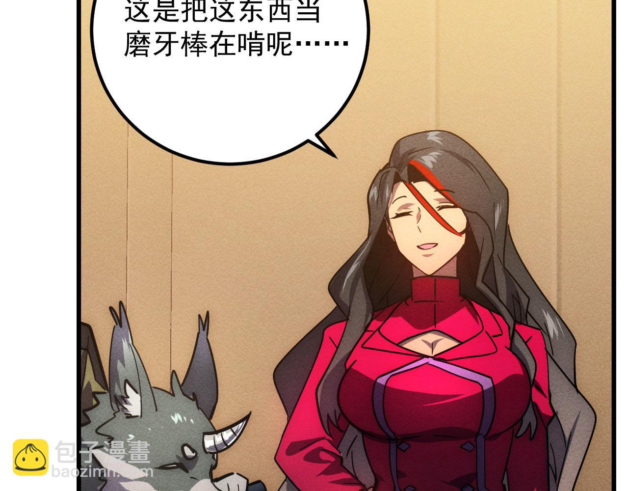 從末世崛起 - 178 壓軸寶物·天價競拍(2/3) - 8