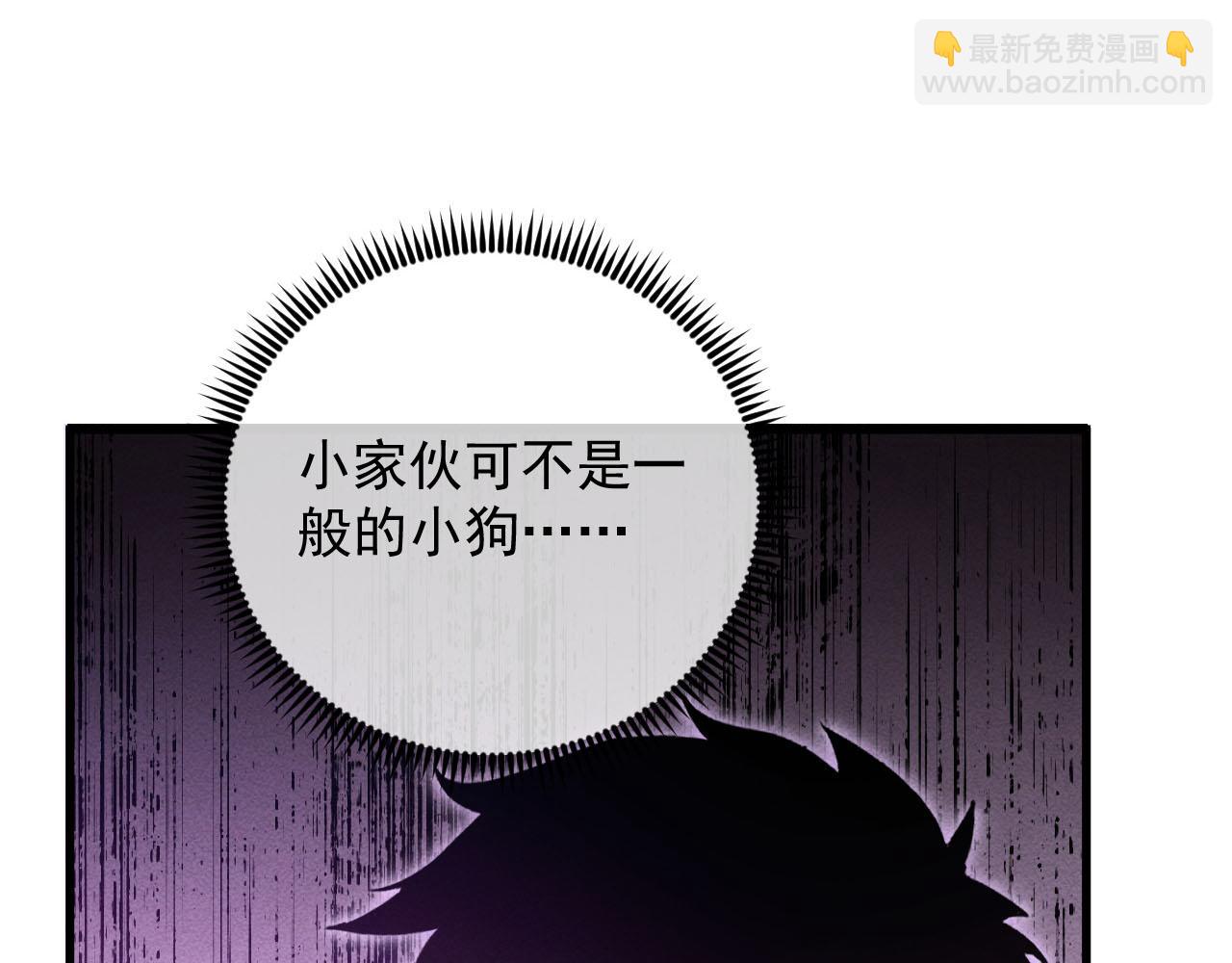 從末世崛起 - 178 壓軸寶物·天價競拍(2/3) - 2