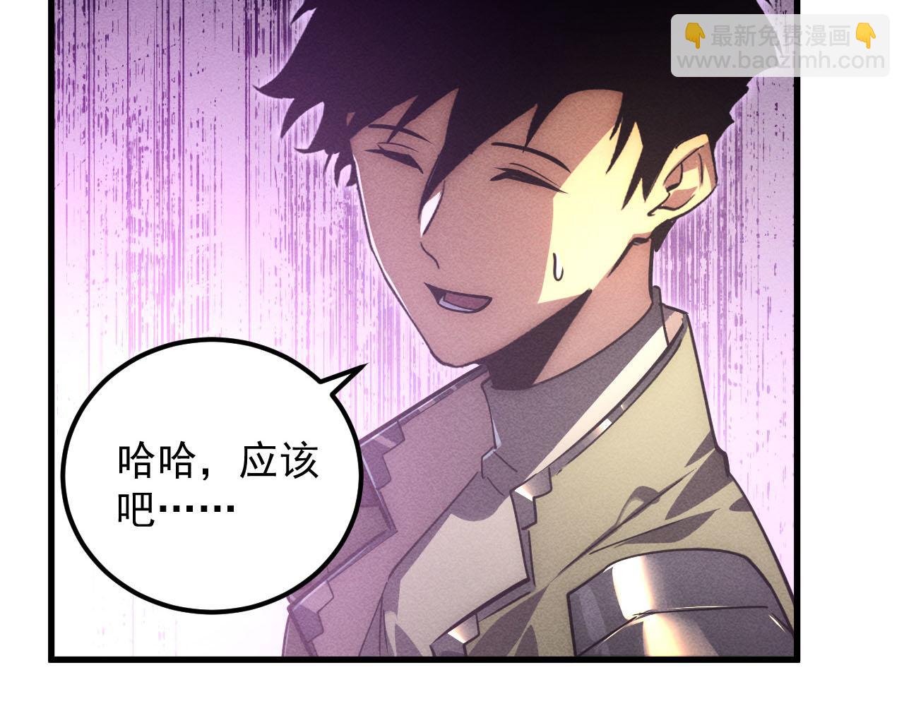 從末世崛起 - 178 壓軸寶物·天價競拍(2/3) - 3