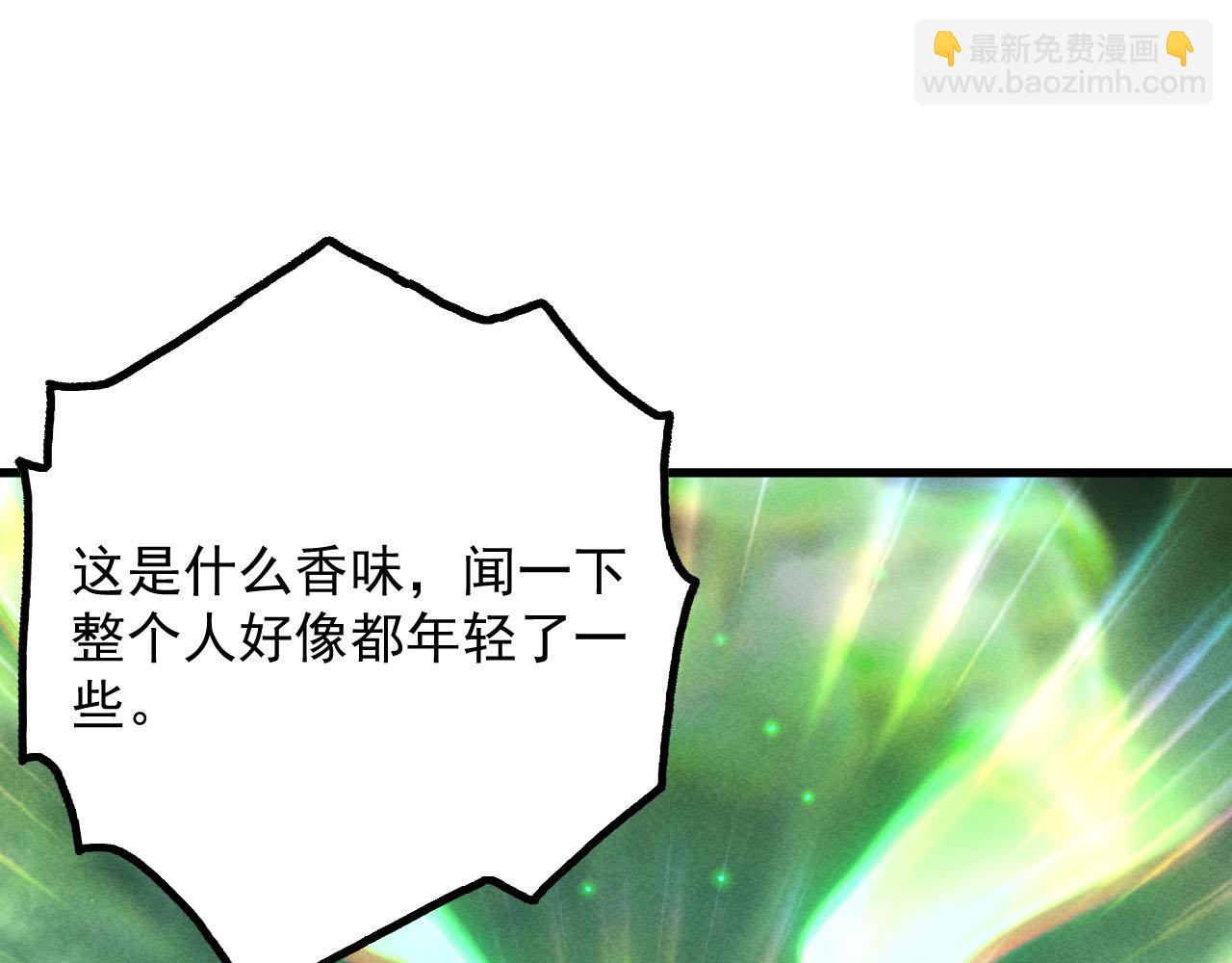 從末世崛起 - 178 壓軸寶物·天價競拍(2/3) - 7