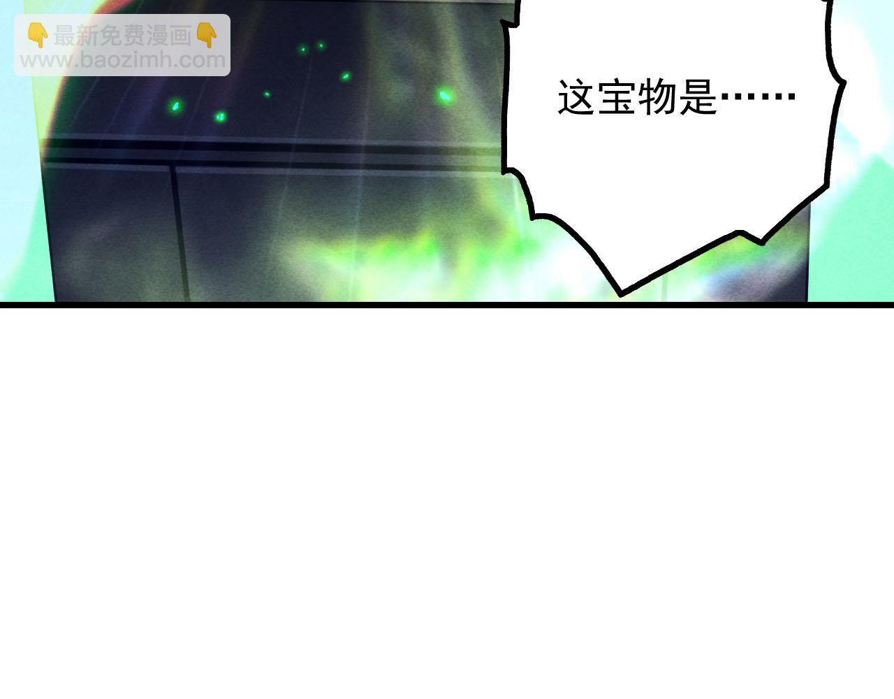 從末世崛起 - 178 壓軸寶物·天價競拍(2/3) - 1