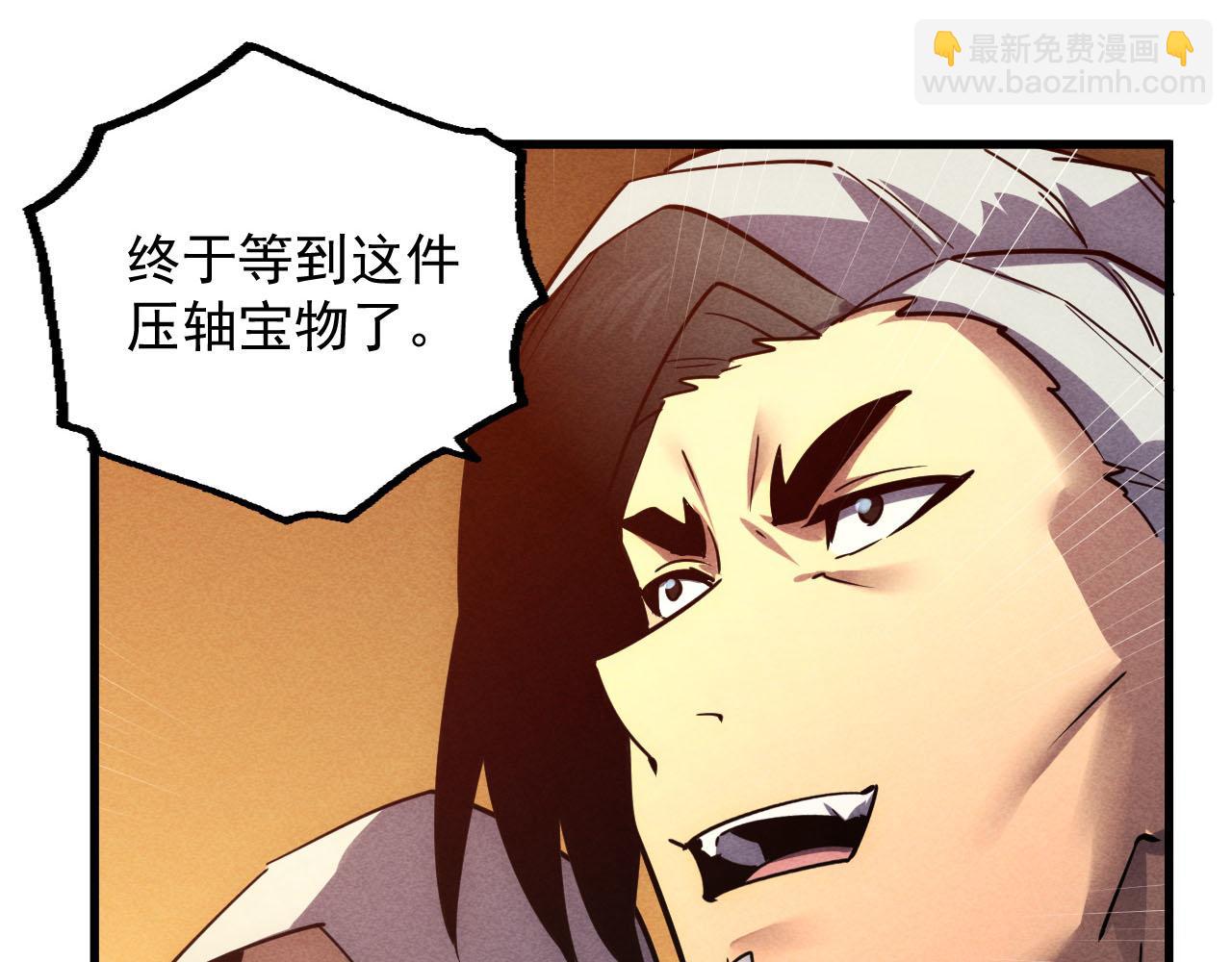 從末世崛起 - 178 壓軸寶物·天價競拍(2/3) - 2