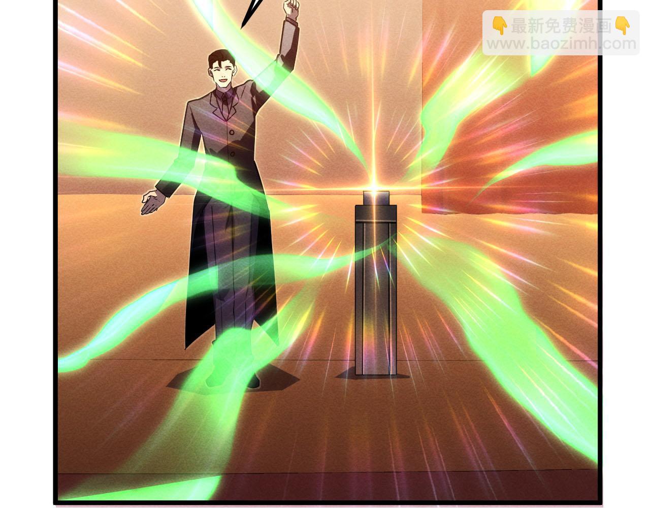 從末世崛起 - 178 壓軸寶物·天價競拍(2/3) - 8