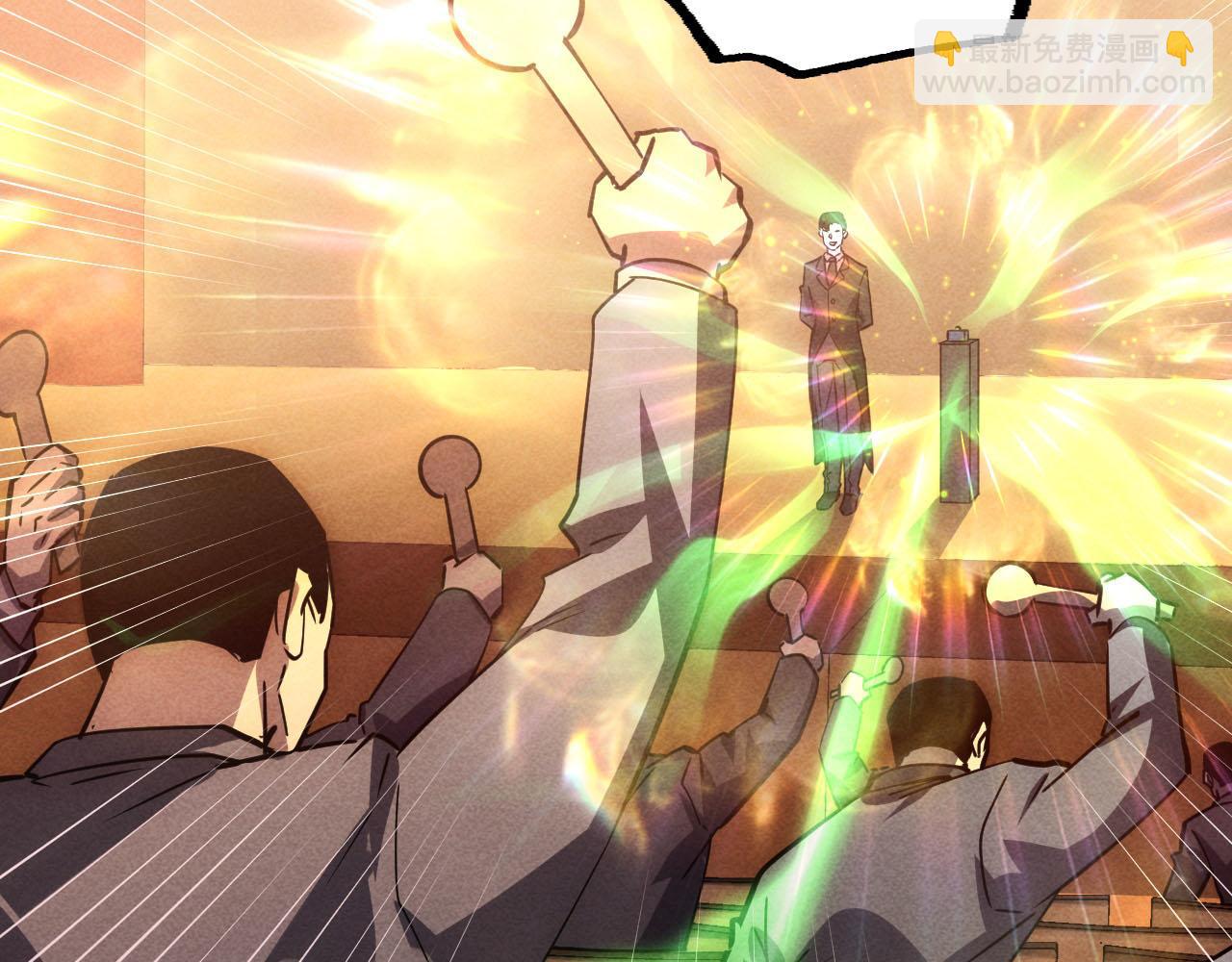 從末世崛起 - 178 壓軸寶物·天價競拍(2/3) - 2