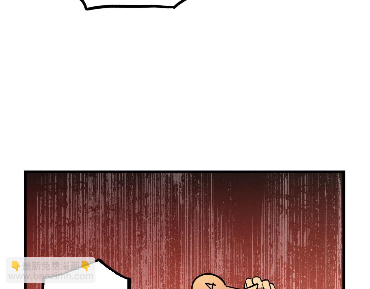 從末世崛起 - 178 壓軸寶物·天價競拍(2/3) - 1