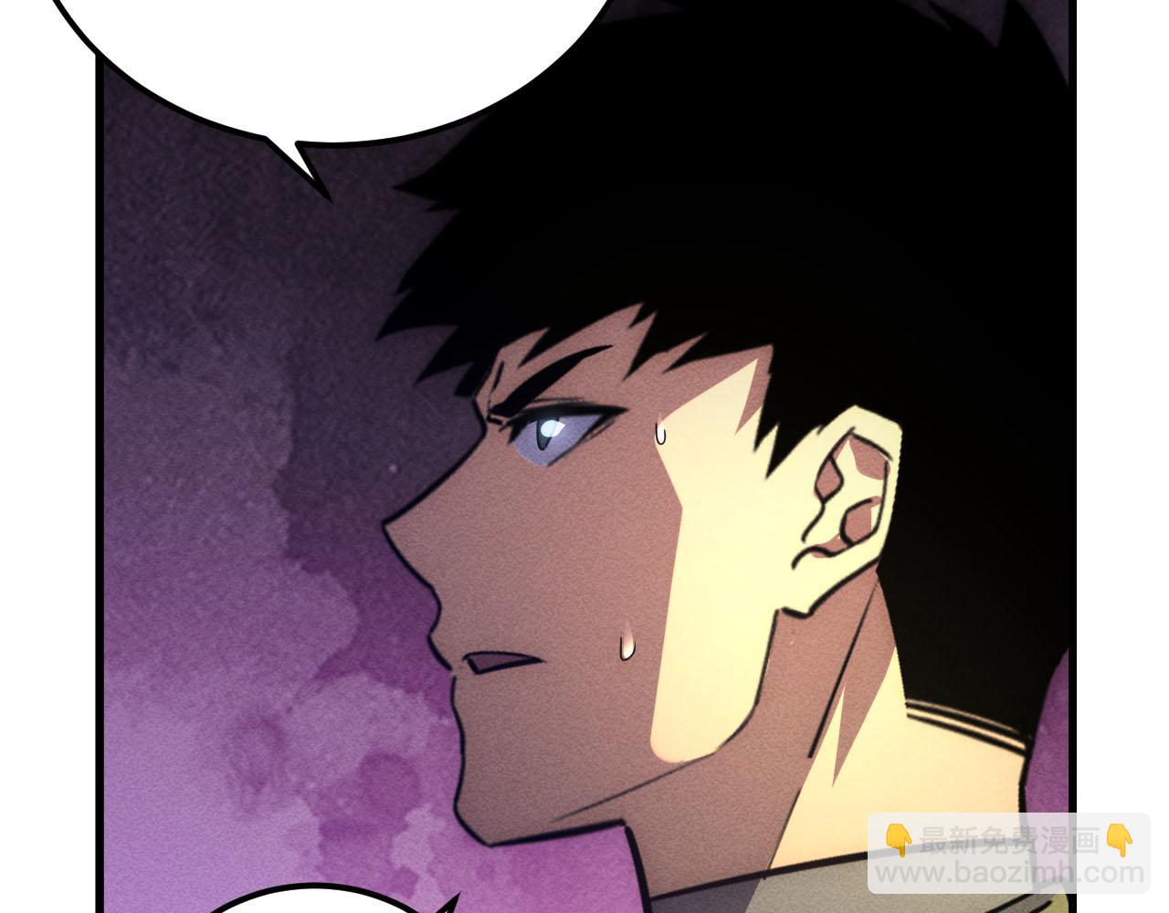 從末世崛起 - 178 壓軸寶物·天價競拍(2/3) - 4