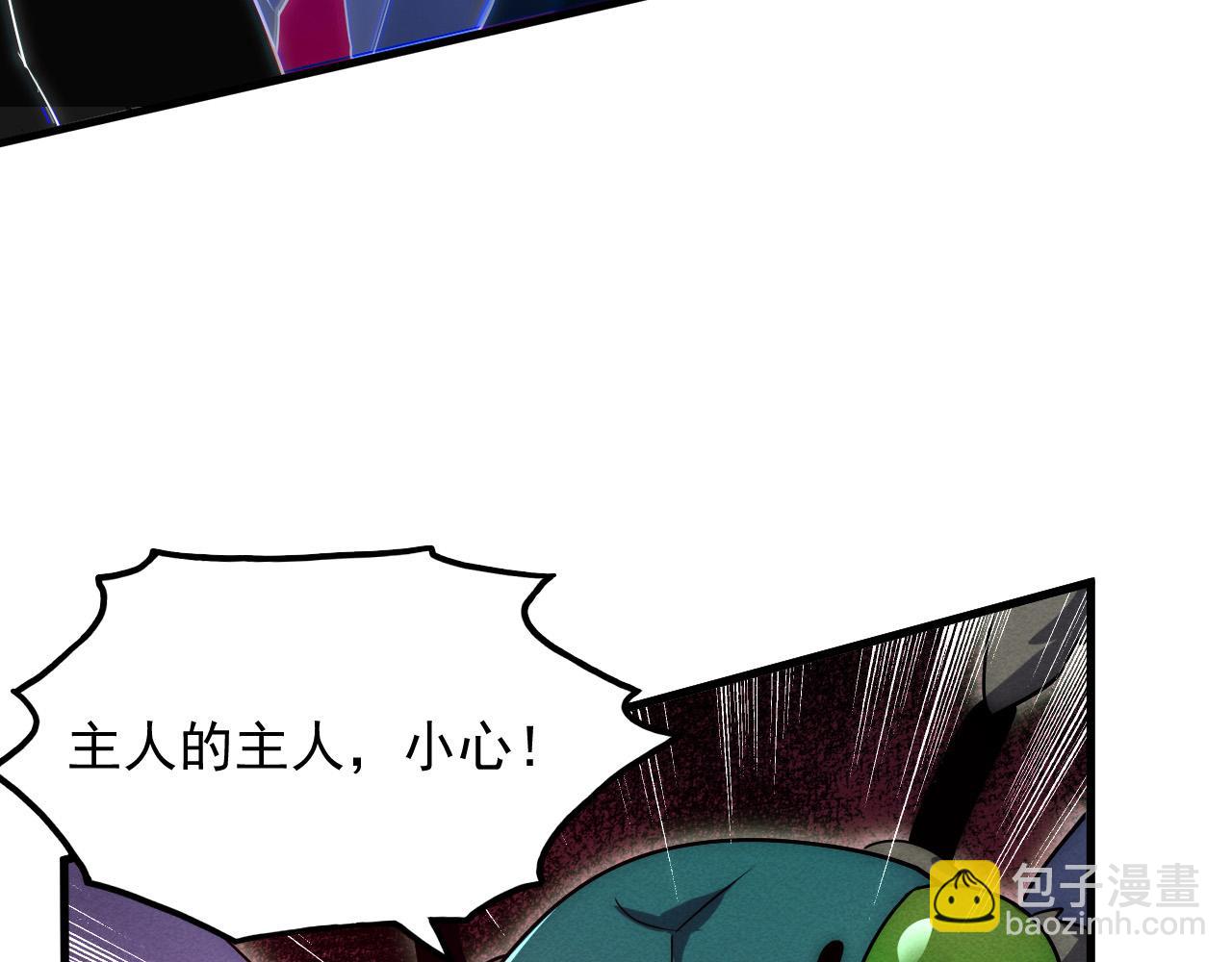 從末世崛起 - 180 星隕之夜前的城市(1/3) - 7