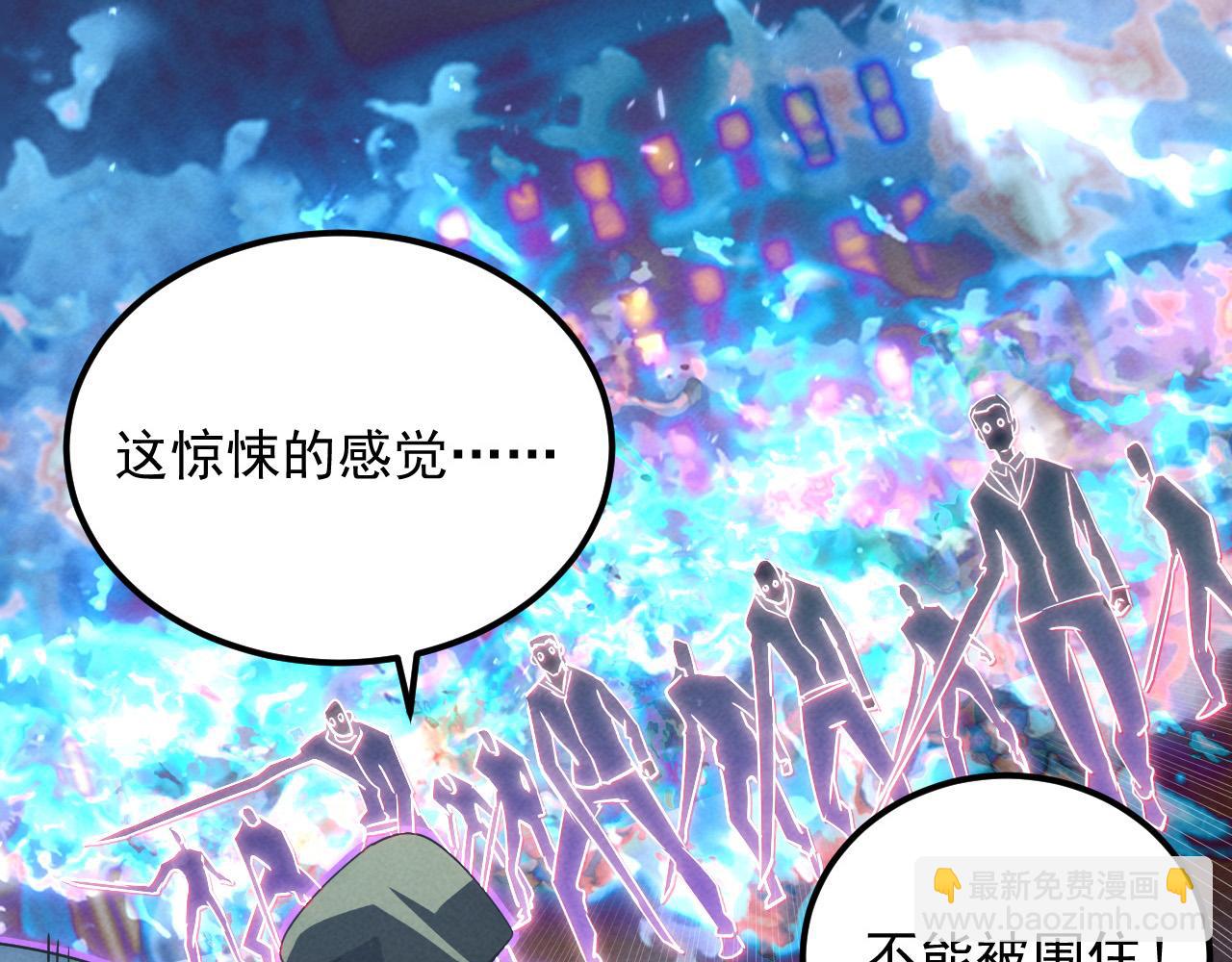 從末世崛起 - 180 星隕之夜前的城市(1/3) - 7