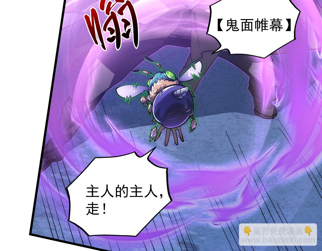 從末世崛起 - 180 星隕之夜前的城市(1/3) - 2