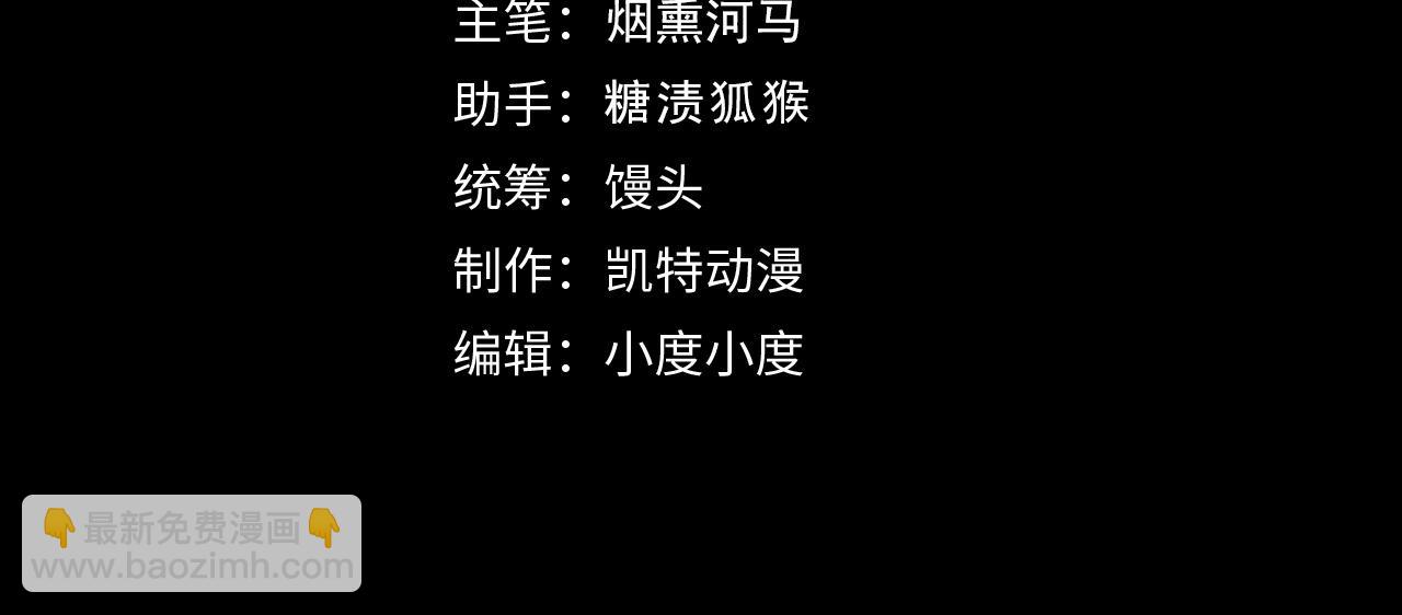 從末世崛起 - 180 星隕之夜前的城市(1/3) - 4