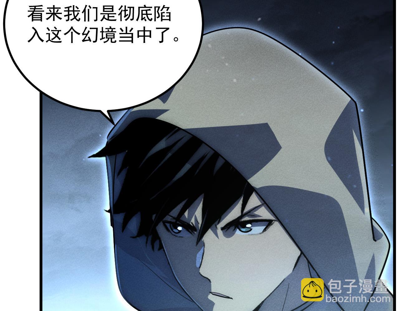 從末世崛起 - 180 星隕之夜前的城市(1/3) - 1