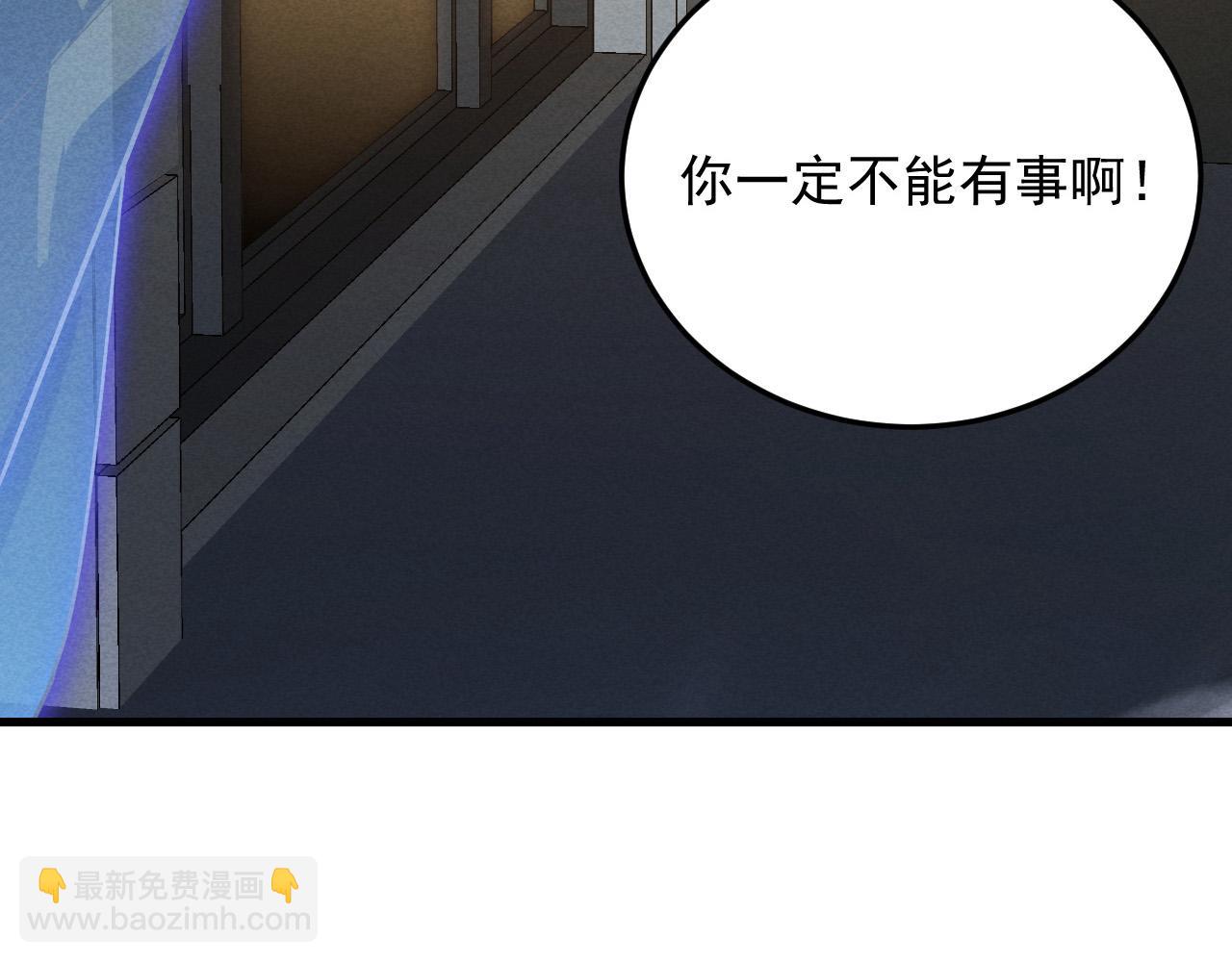 從末世崛起 - 180 星隕之夜前的城市(2/3) - 1