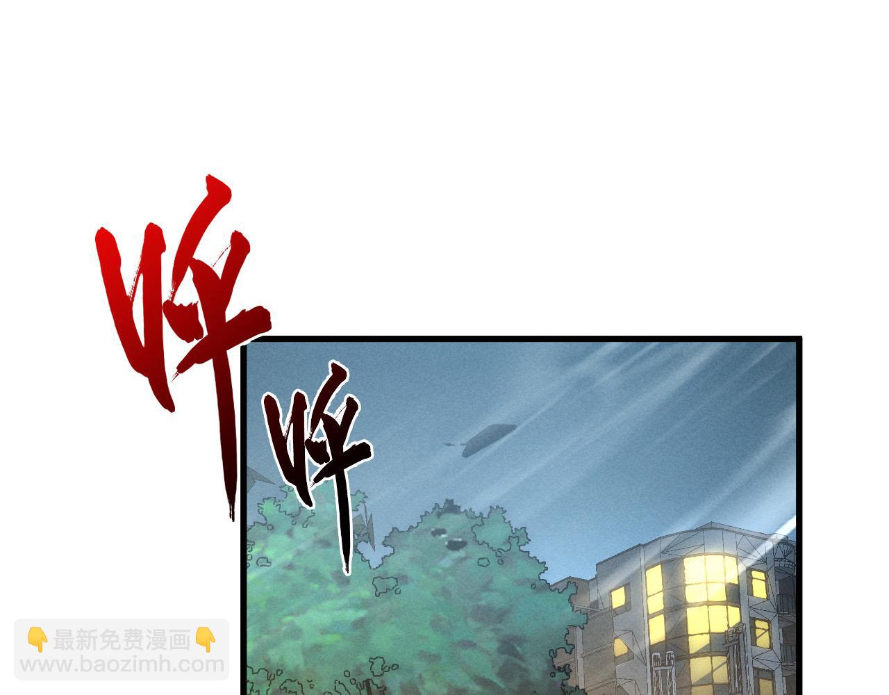 從末世崛起 - 180 星隕之夜前的城市(2/3) - 2