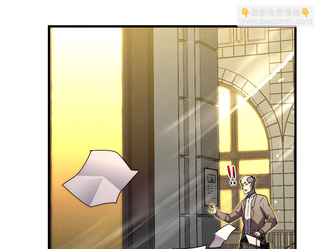 從末世崛起 - 180 星隕之夜前的城市(2/3) - 4