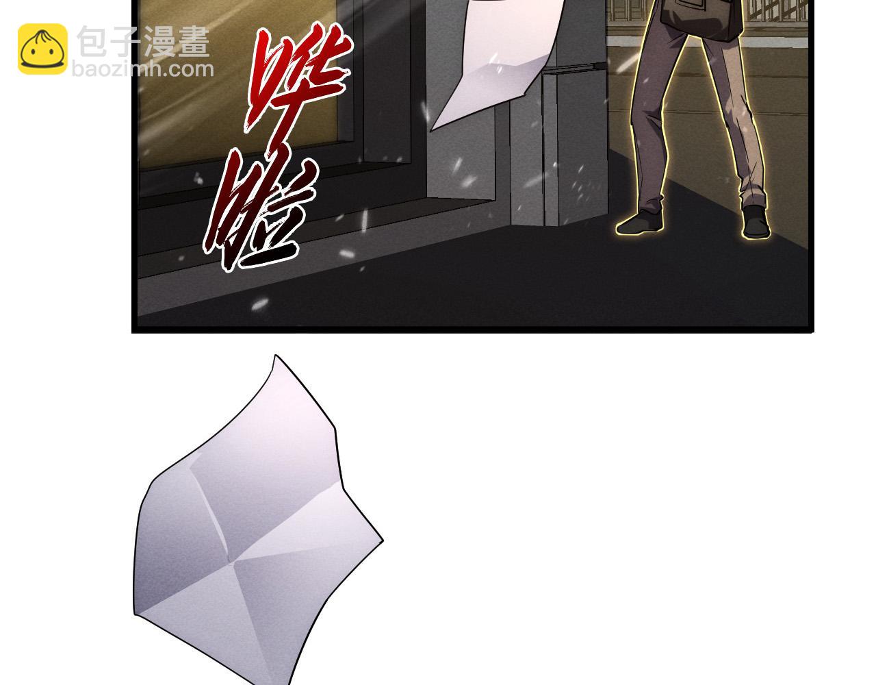 從末世崛起 - 180 星隕之夜前的城市(2/3) - 5