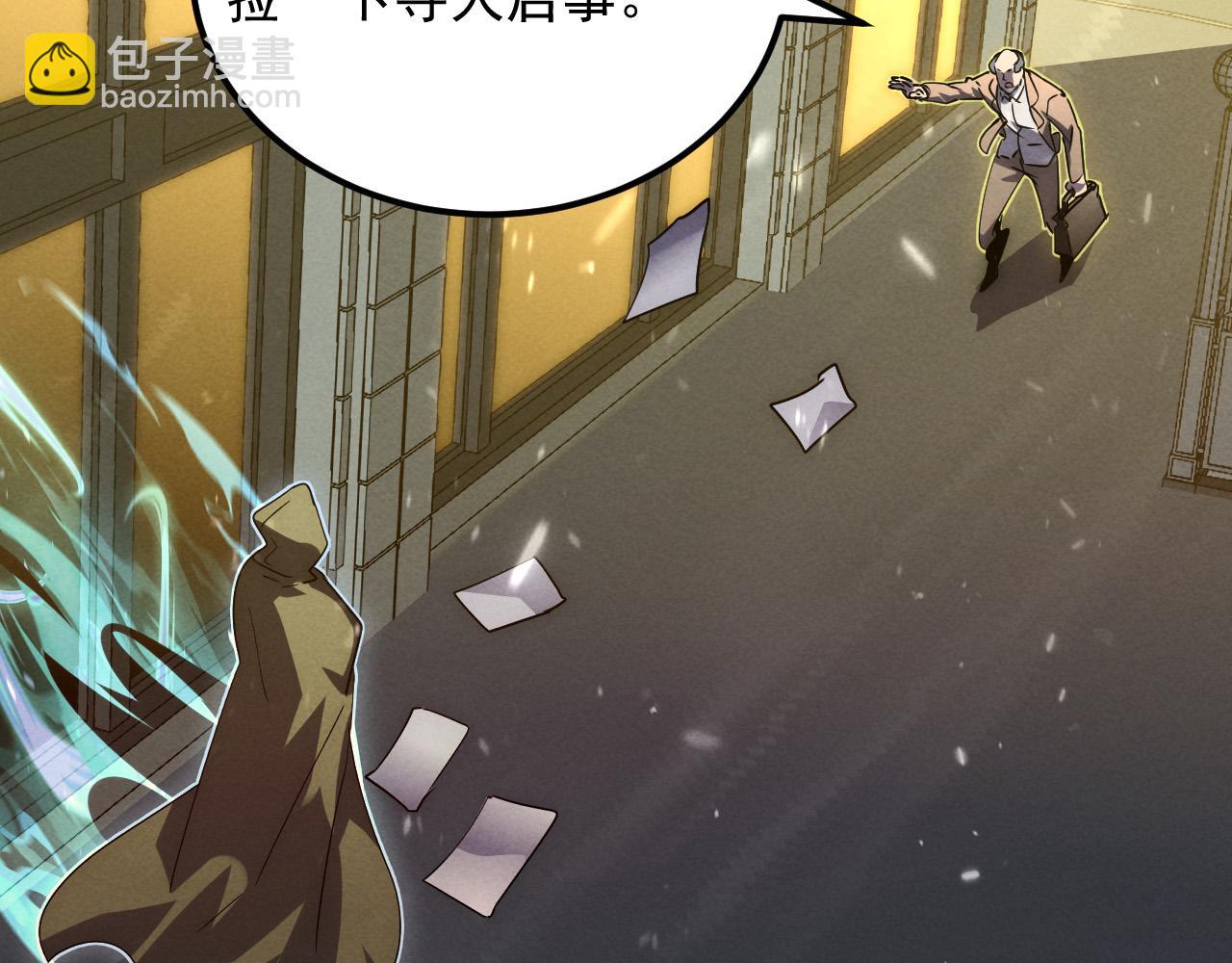 從末世崛起 - 180 星隕之夜前的城市(2/3) - 7