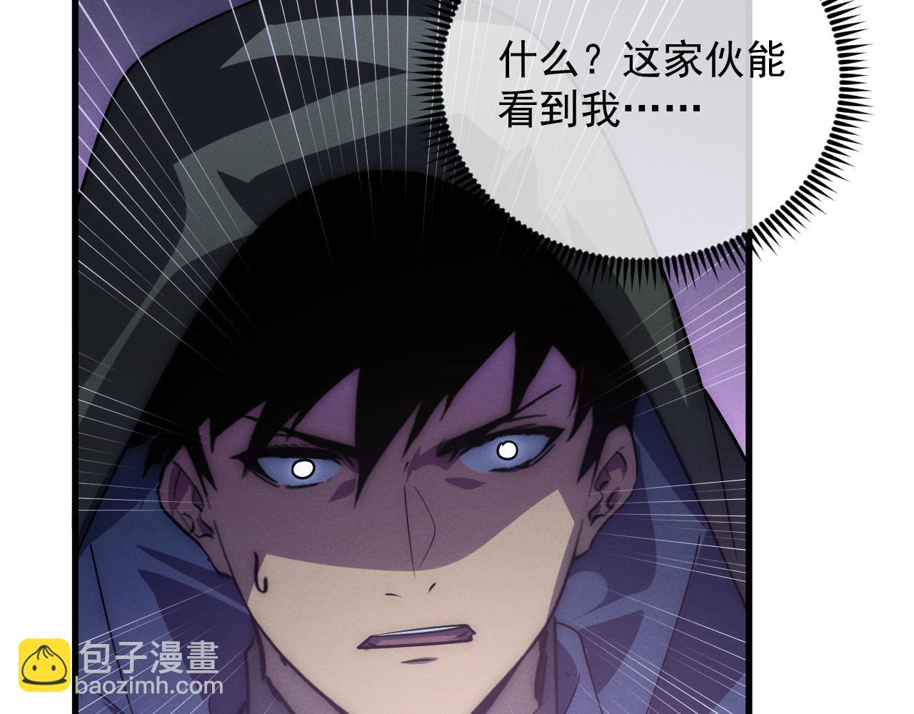 從末世崛起 - 180 星隕之夜前的城市(2/3) - 1