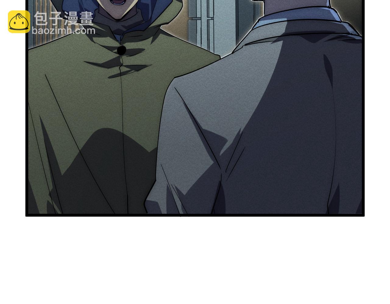 從末世崛起 - 180 星隕之夜前的城市(2/3) - 1