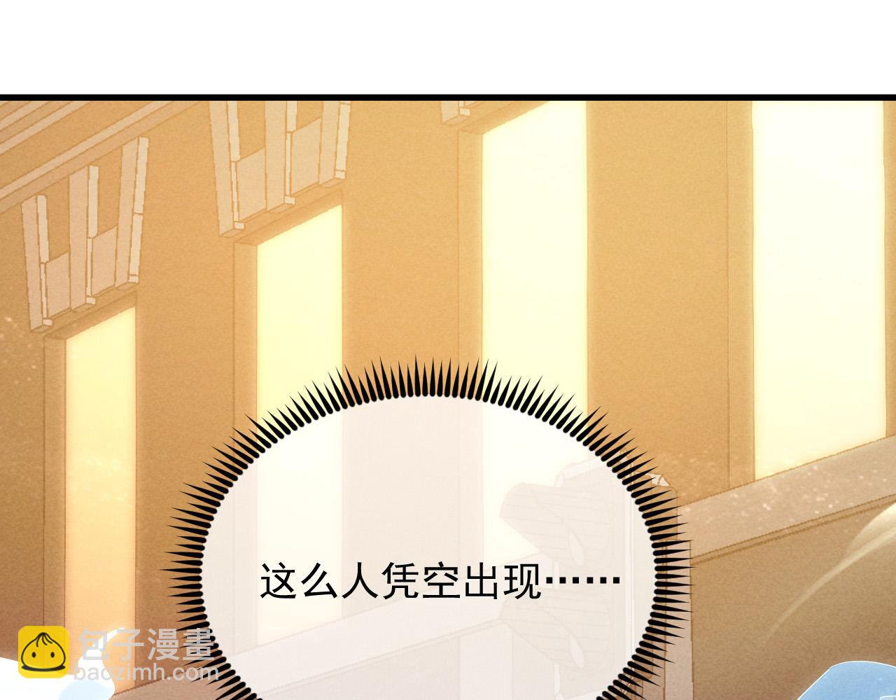 從末世崛起 - 180 星隕之夜前的城市(1/3) - 8