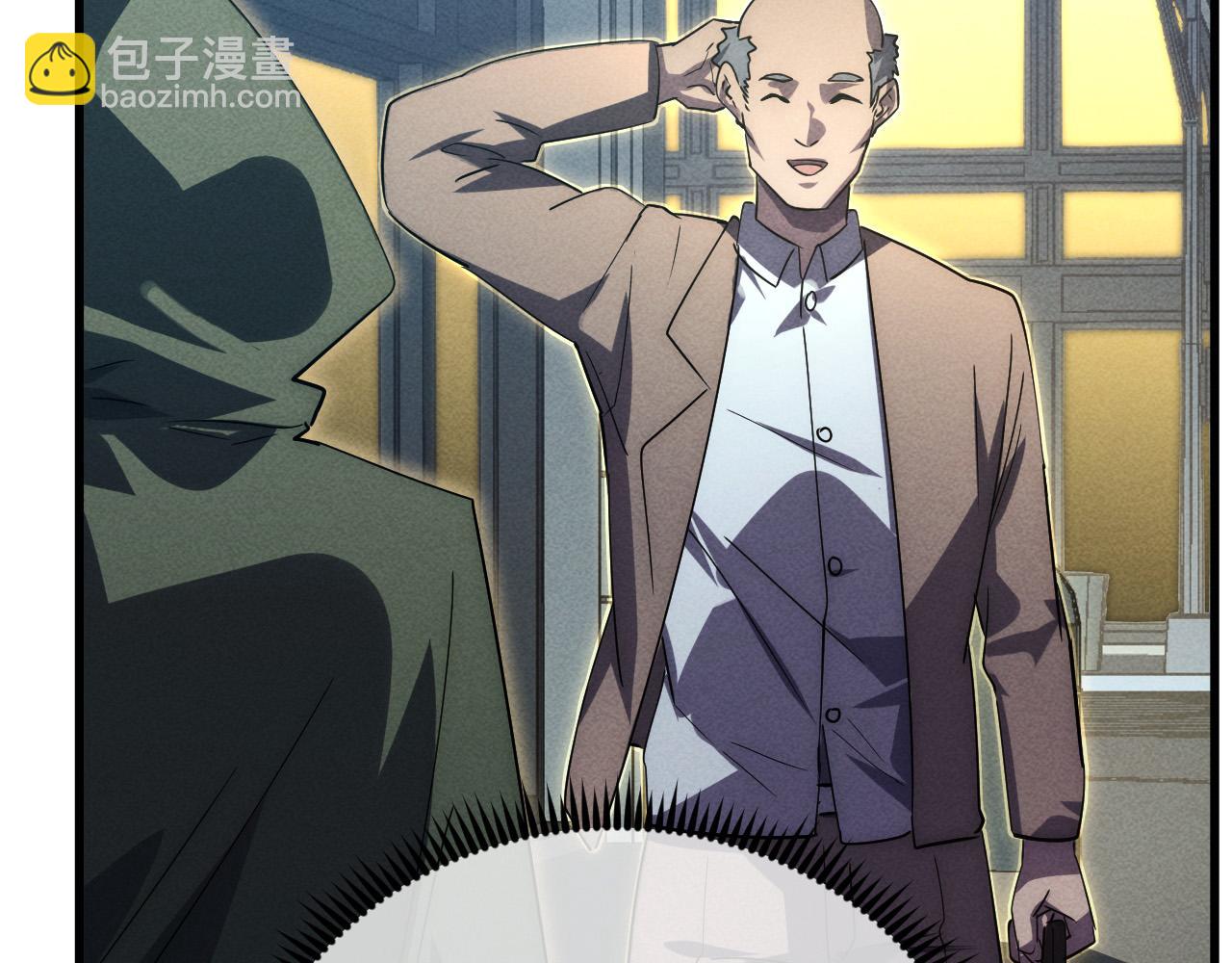 從末世崛起 - 180 星隕之夜前的城市(2/3) - 8