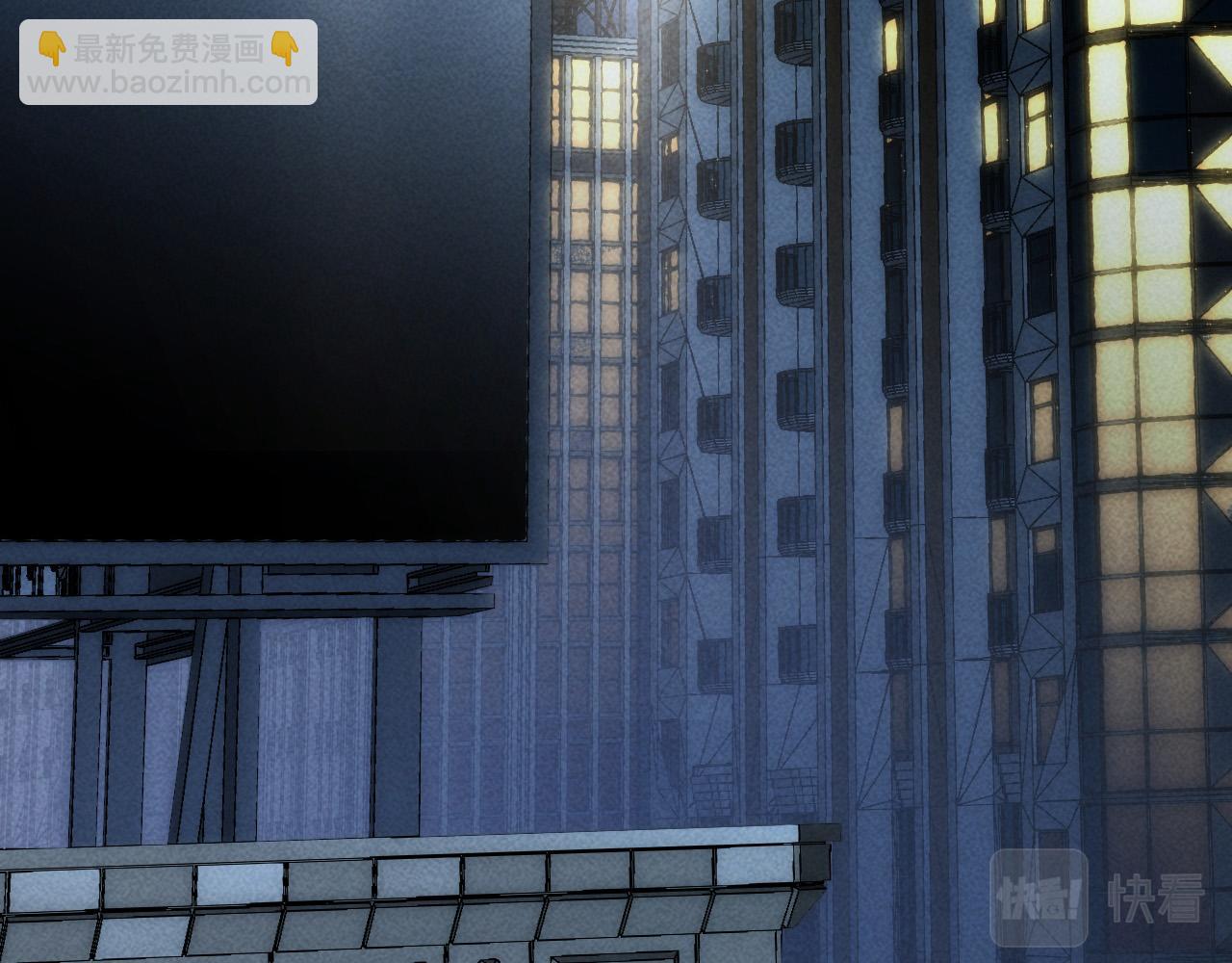 從末世崛起 - 180 星隕之夜前的城市(2/3) - 3