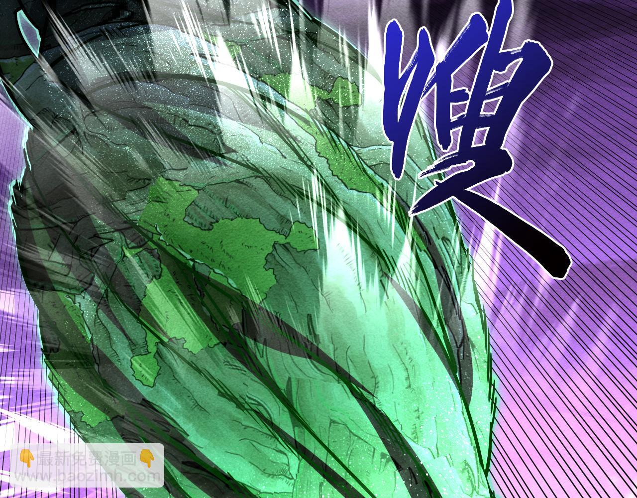 從末世崛起 - 182 破局！合體技·戰域共鳴(3/4) - 6