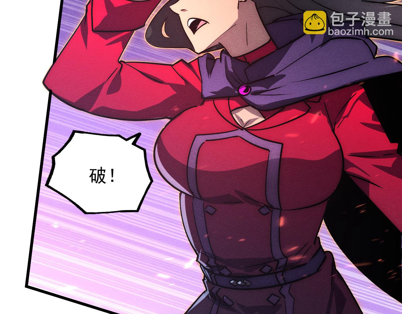 從末世崛起 - 182 破局！合體技·戰域共鳴(3/4) - 1