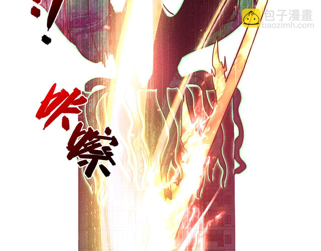 從末世崛起 - 182 破局！合體技·戰域共鳴(3/4) - 4