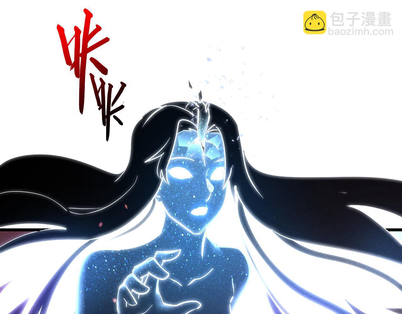 從末世崛起 - 182 破局！合體技·戰域共鳴(3/4) - 6