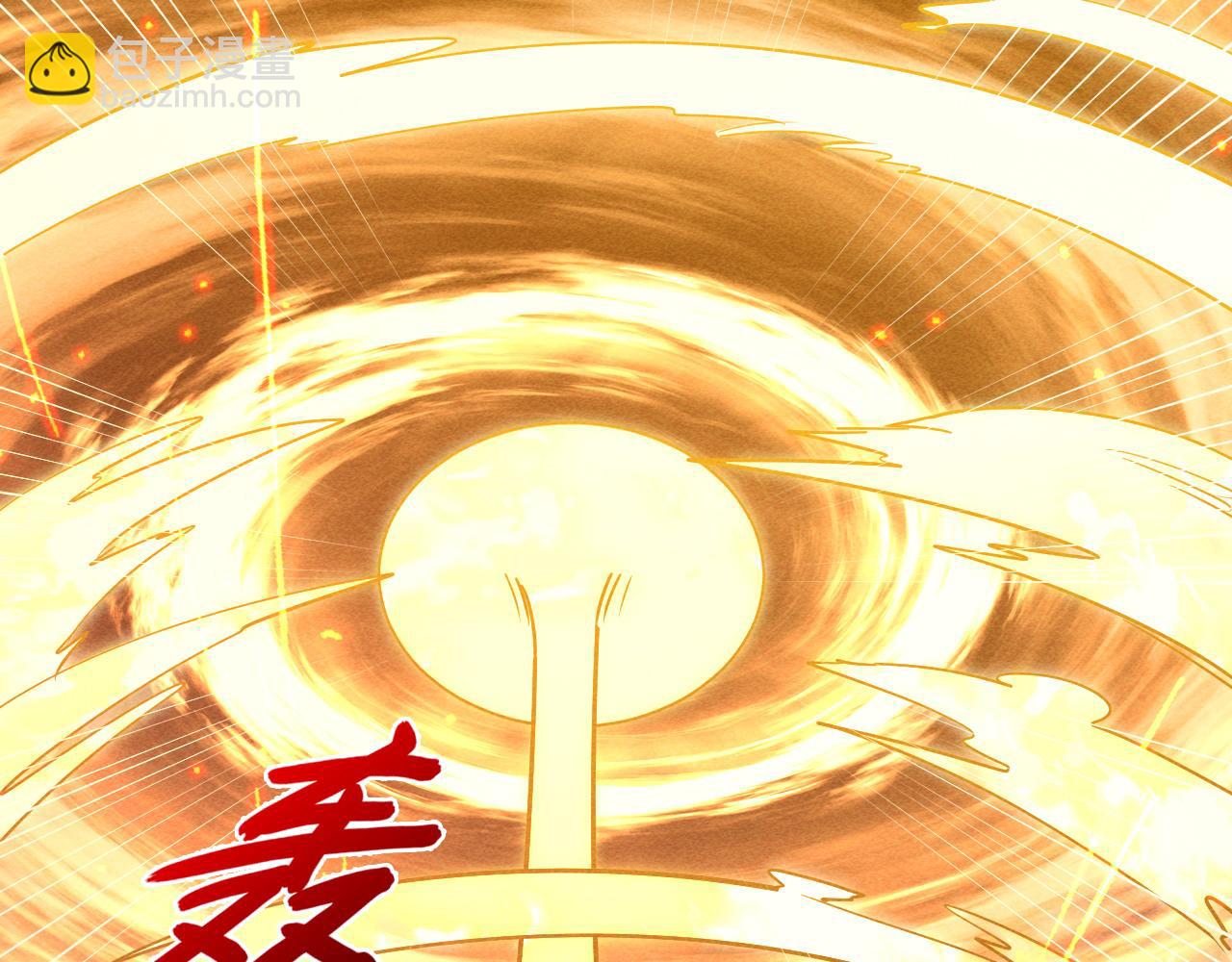 從末世崛起 - 182 破局！合體技·戰域共鳴(3/4) - 1