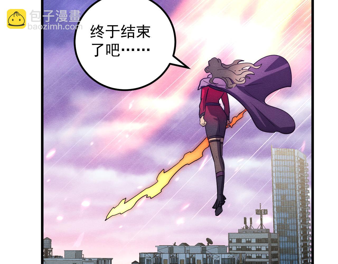 從末世崛起 - 182 破局！合體技·戰域共鳴(3/4) - 5