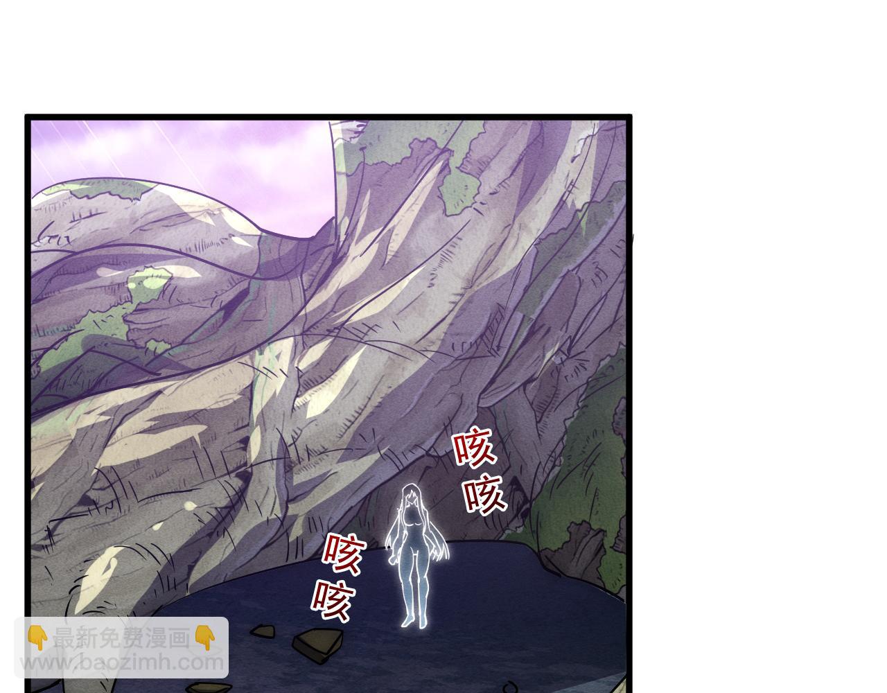 從末世崛起 - 182 破局！合體技·戰域共鳴(3/4) - 1