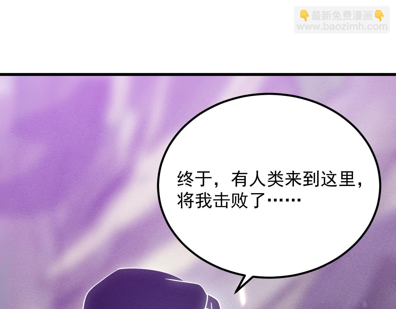 從末世崛起 - 182 破局！合體技·戰域共鳴(3/4) - 3