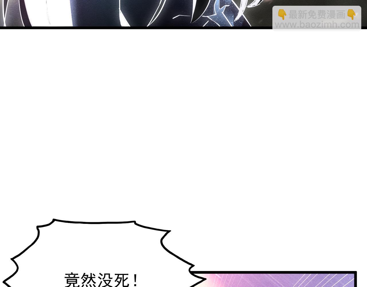 從末世崛起 - 182 破局！合體技·戰域共鳴(3/4) - 5