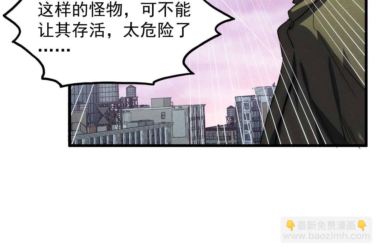 從末世崛起 - 182 破局！合體技·戰域共鳴(3/4) - 7