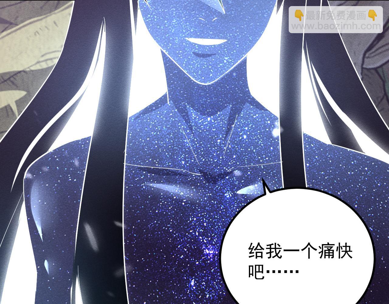 從末世崛起 - 182 破局！合體技·戰域共鳴(3/4) - 1