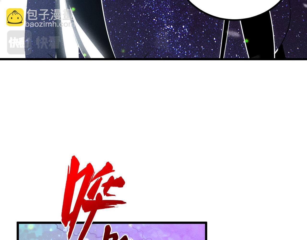 從末世崛起 - 182 破局！合體技·戰域共鳴(3/4) - 2