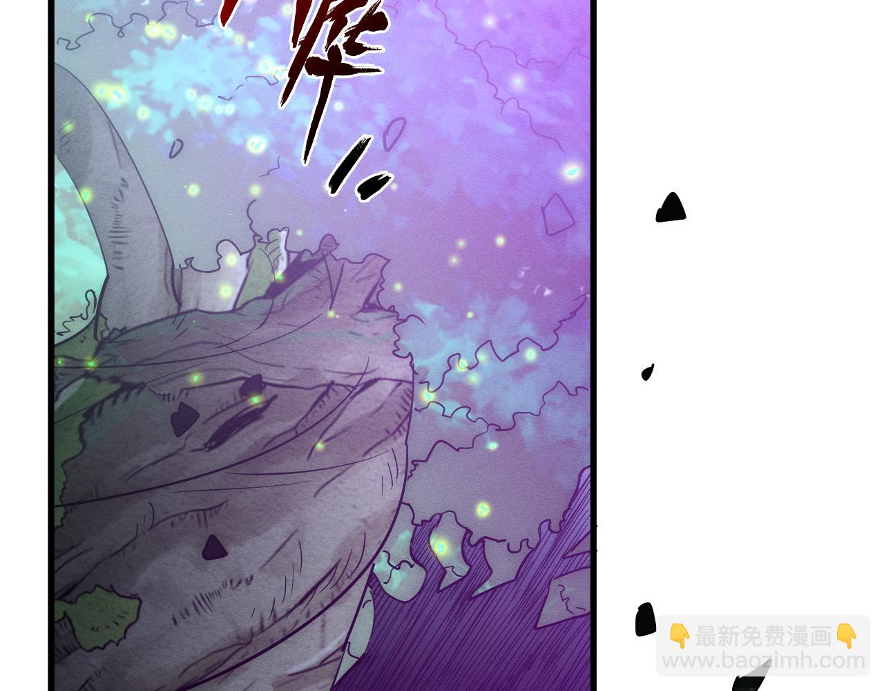 從末世崛起 - 182 破局！合體技·戰域共鳴(3/4) - 3