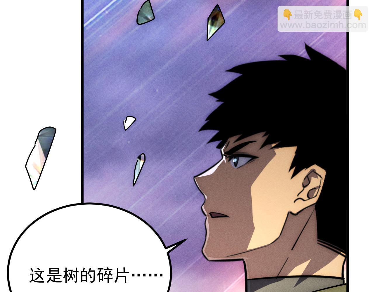 從末世崛起 - 182 破局！合體技·戰域共鳴(3/4) - 5