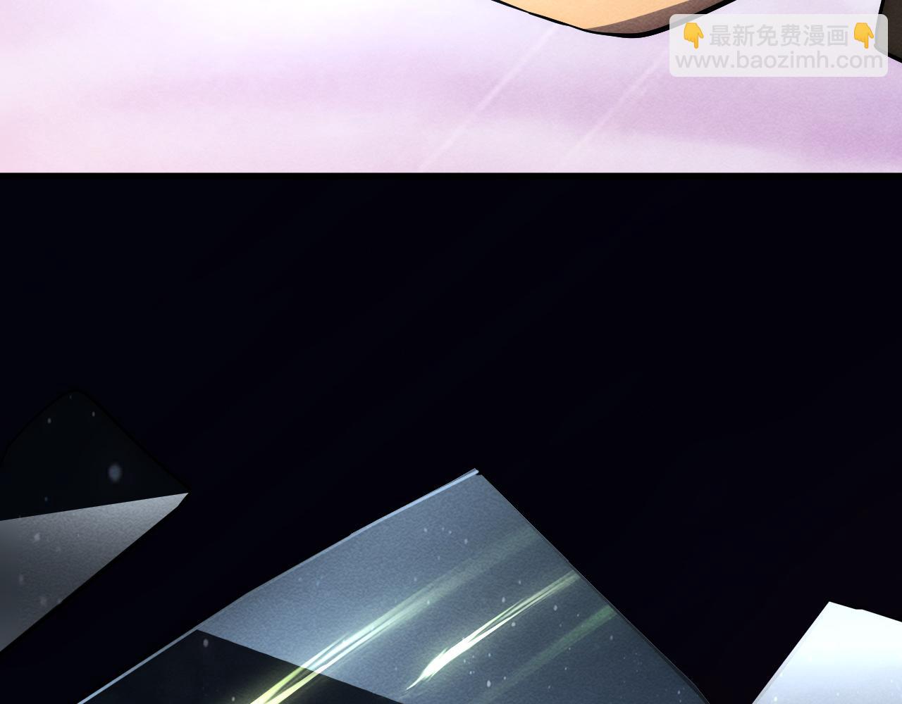 從末世崛起 - 182 破局！合體技·戰域共鳴(3/4) - 3