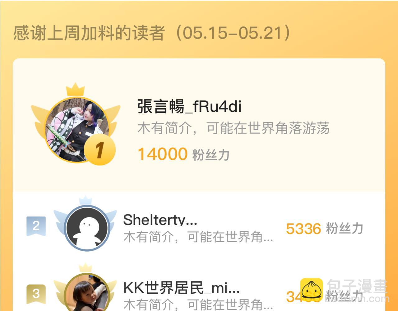 從末世崛起 - 182 破局！合體技·戰域共鳴(3/4) - 4