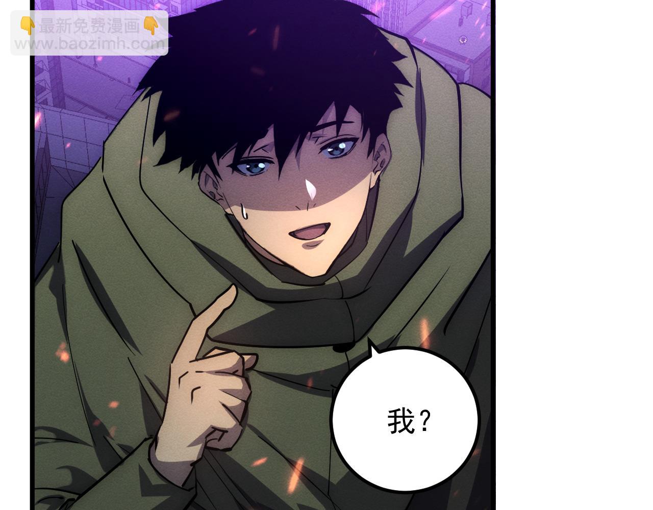 從末世崛起 - 182 破局！合體技·戰域共鳴(2/4) - 5