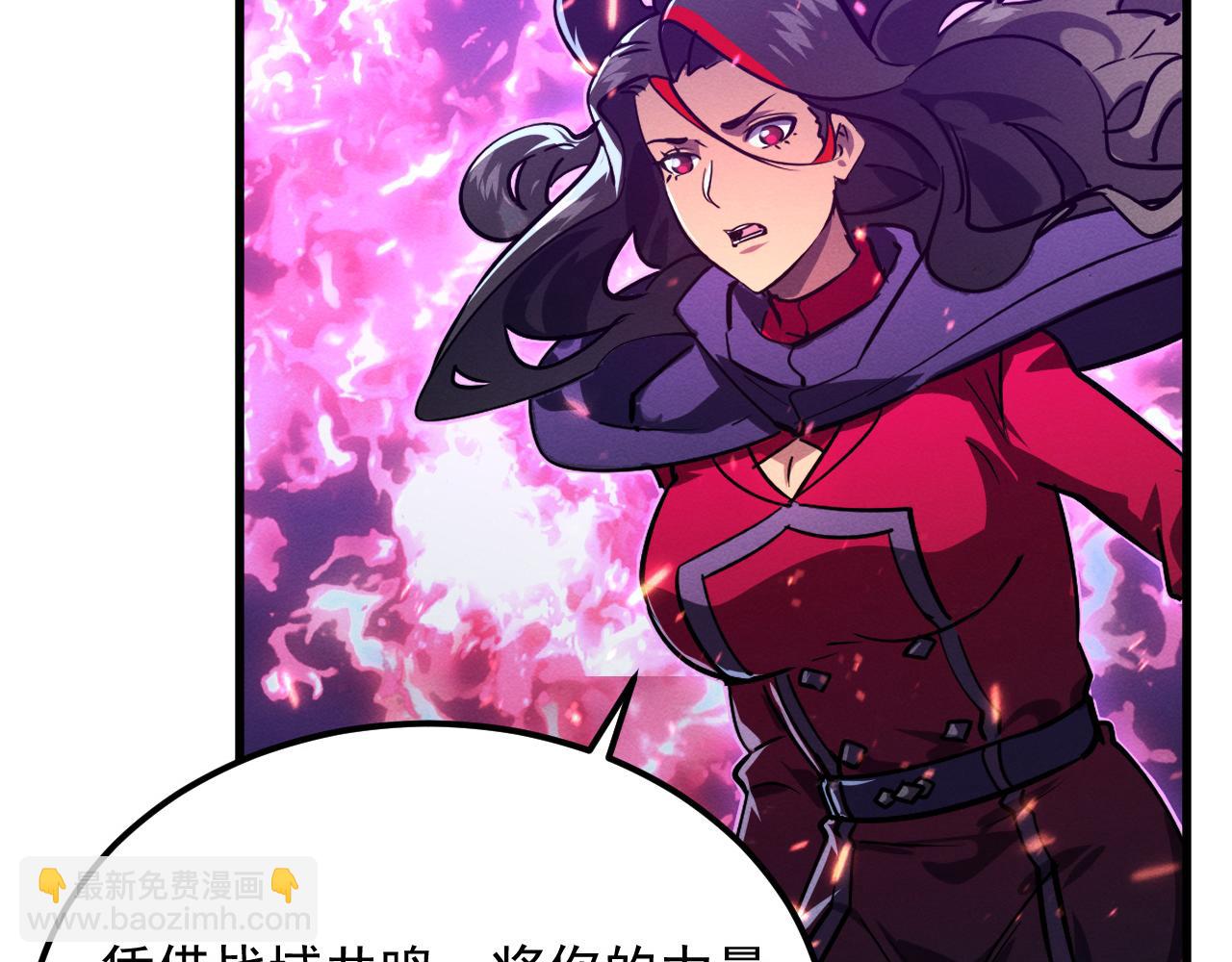 從末世崛起 - 182 破局！合體技·戰域共鳴(2/4) - 4