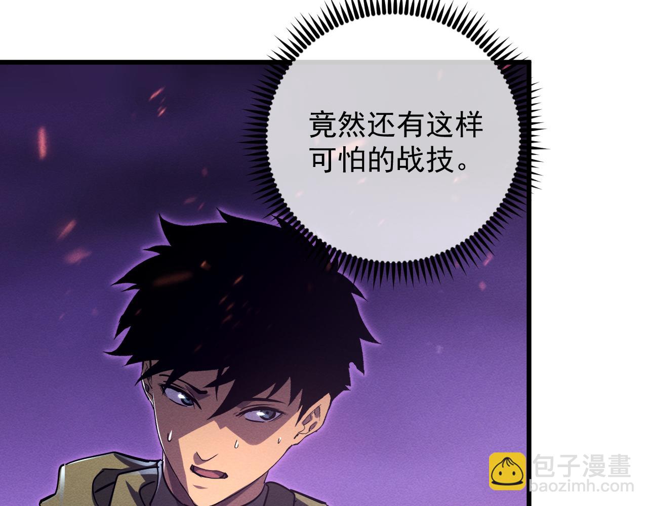 從末世崛起 - 182 破局！合體技·戰域共鳴(2/4) - 6